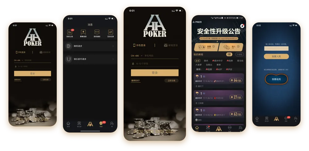 HHpoker网页版入口